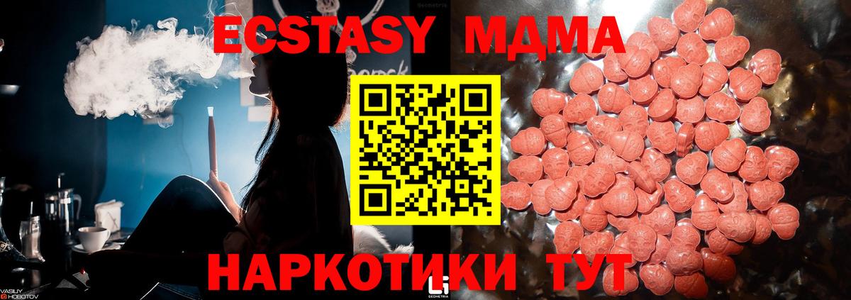 Зеленодольск  omg   сайты даркнета наркотические препараты  ЭКСТАЗИ  Экстази ешки  Экстази 99%  Вход с VPN 
