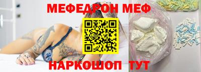 МДМА Беслан