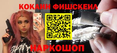 молекула духа Сосновый Бор