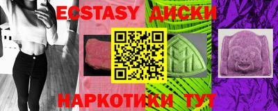 мдпв Бийск