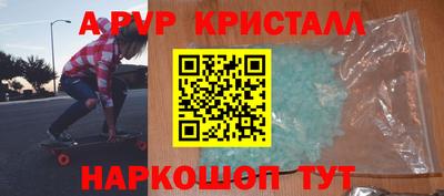 МДМА Беслан