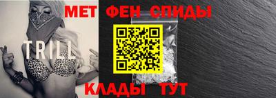 МДМА Беслан
