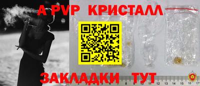 МДМА Беслан