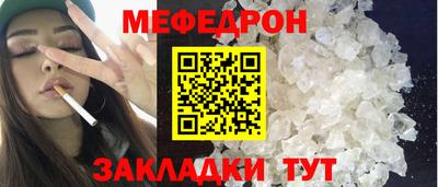 мдпв Бийск