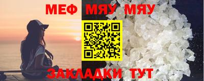 МДМА Беслан