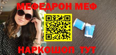 мдпв Бийск