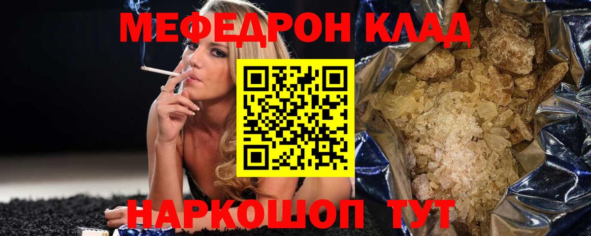 МЕФ Зеленодольск