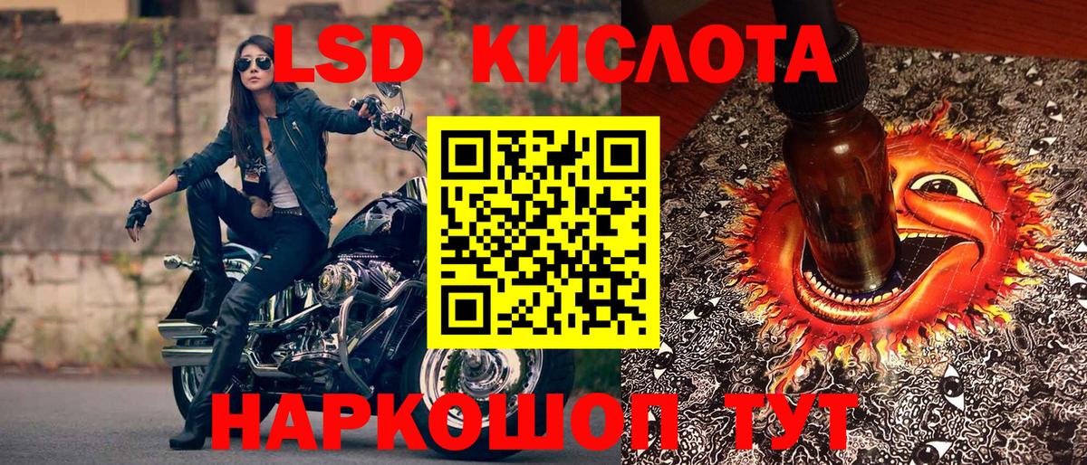 Наркотические марки 1,5мг  Вход с VPN  Марки 25I-NBOMe  Зеленодольск 