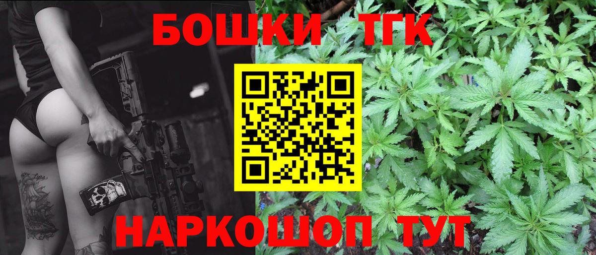 Конопля сатива  Канабис THC 21%  Канабис планчик  Шишки марихуана тримм  Вход с VPN  Зеленодольск 